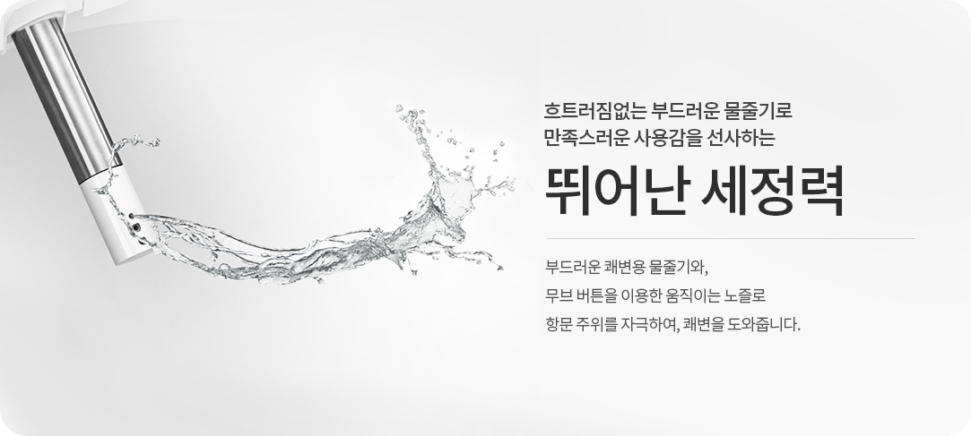 위니아