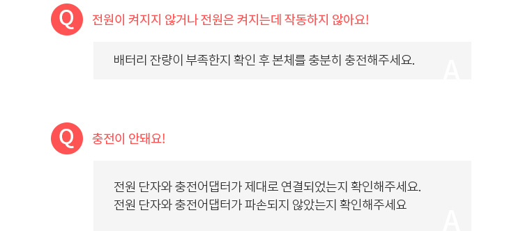 위니아 에어가전
