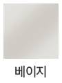 베이지