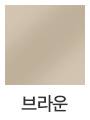 브라운